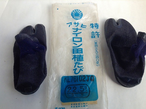 【足袋】アサヒ　ナイロン田植え足袋