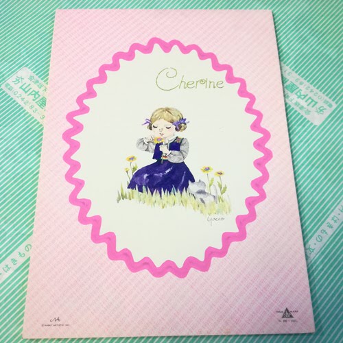 【便箋】起山房便箋　シェリーヌレター お花畑