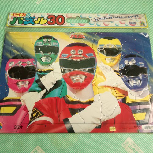 【ジグソーパズル】セイカ 激走戦隊カーレンジャー 30片