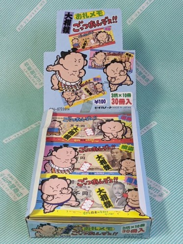【メモ帳】セイカ　お札メモ ごっつあんデス　大相撲　旧札