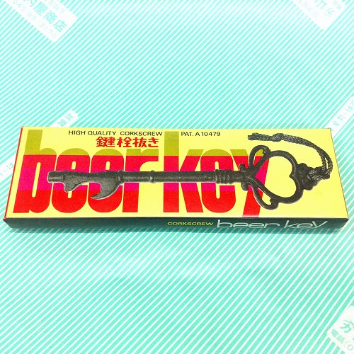 【栓抜き】鍵栓抜き corkscrew beerkey