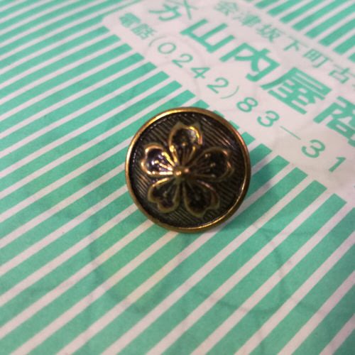 【ボタン】学生服　学ランボタン 桜ボタン 5個セット