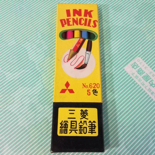【絵具鉛筆】三菱 絵具鉛筆　INK PENCILS