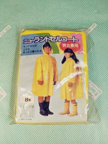 【レインコート】雨合羽　ニューランドセルコート　男女兼用