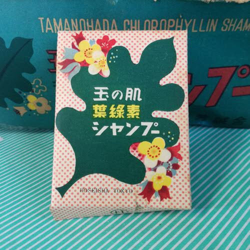 【シャンプー】玉の肌 葉緑素 シャンプー　2袋入 粉