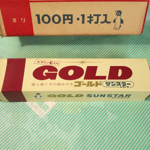 【歯磨き粉】サンスター　シオノギ　ゴールド