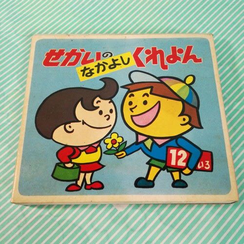 【クレヨン】東洋堂　せかいのなかよしくれよん 12色