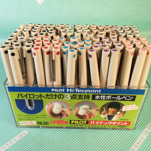 【ペン】パイロット ハイテックポイント　水性ボールペン